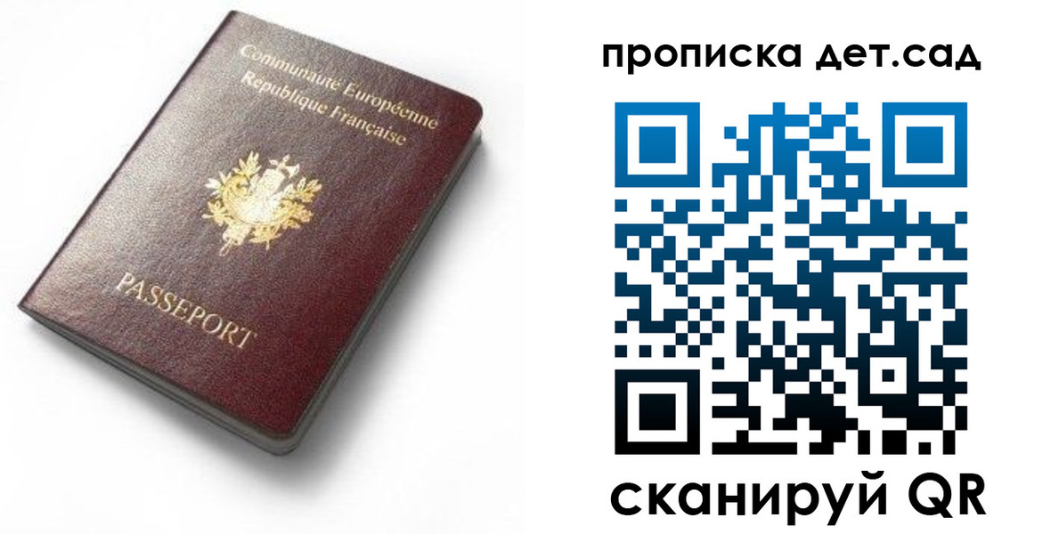 пропишу в квартире в Мончегорске