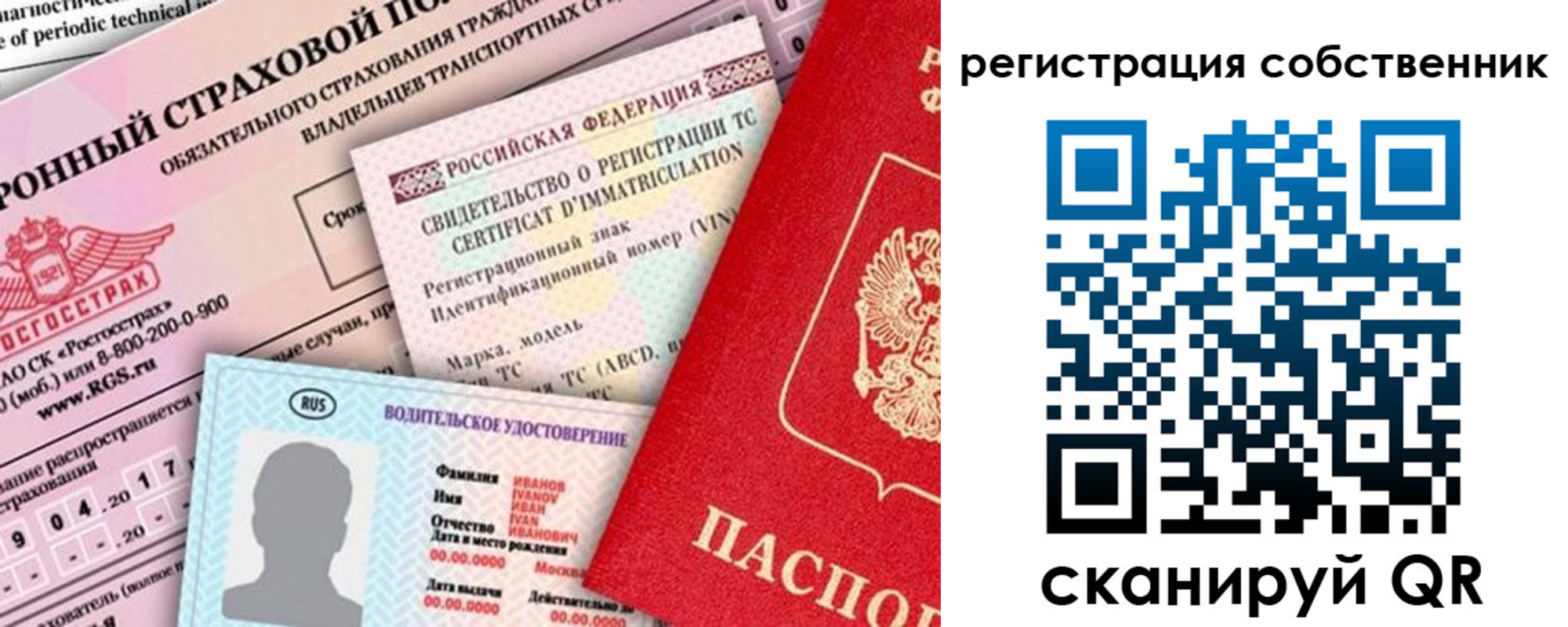регистрация для дет. сада в Мончегорске