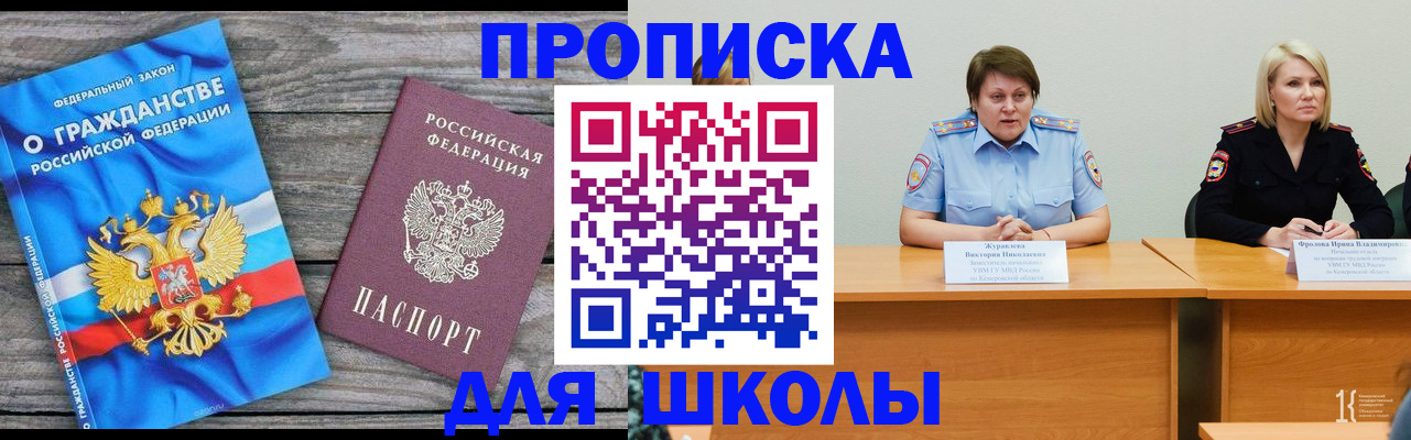 временная регистрация госуслуги в Мончегорске